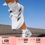 adidas DURAMO RC训练备赛轻盈体测跑鞋男女阿迪达斯官方   白色/黑色   42