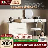 MELCHERS FURNI TURE梳妆台 轻奢高级感梳妆台六斗柜一体奶油风主卧室网红储物梳妆台 1米2妆台+0.6米斗柜+妆镜+水晶凳