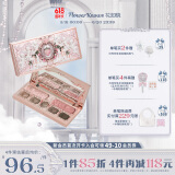花知晓【618】草莓丘比特系列面部综合盘粉质细腻易上色 02草莓黑加仑盘