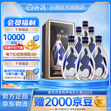 汾酒青花30复兴版 清香型高端白酒 送礼商务宴请 53度 500mL 6瓶 整箱装