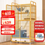 喵先生猫笼 别墅猫笼子超大号带厕所一体宠物猫窝家用猫屋猫舍猫咪笼子 带猫砂盆置物架156款83*60*156cm