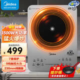 美的（Midea）电磁炉 3500W大功率家用 铂钻玻璃面板 触控火力4级防水平面爆炒电磁灶 【3500W功率】触控款丨防干烧 大功率电磁炉 3500W大功率