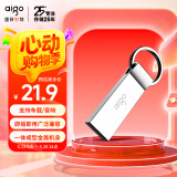爱国者（aigo）8GB USB2.0 U盘 U210 招投标金属企业定制u盘 车载办公小容量U盘 防丢迷你优盘