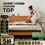 泡沫小敏实木床双人床北欧日式1.5单人小户型卧室现代简约家具1.8米 【原木色】单床 1500*2000mm