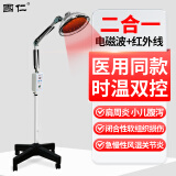 国仁红外线理疗灯TDP神灯治疗仪家用医用电烤灯特定电磁波膝盖烤电灯 2.0版【基础】电磁波+红外线双效时温双控 8F