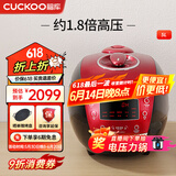 福库（CUCKOO）韩国进口家用IH电磁加热多功能电饭煲预约智能语音高压电饭锅5升2-8人用 CRP-HU1058SK/H 5L