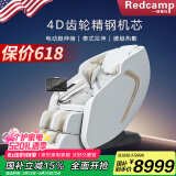 瑞德玛（Redcamp）8315按摩椅4D精钢齿轮机芯多功能豪华按摩椅 8315皓月灰