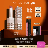VALENTINO华伦天奴铆钉口红134R唇膏礼盒化妆品生日礼物女送女友618抢先购