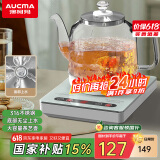 澳柯玛（AUCMA）316不锈钢底部全自动上水恒温0.8L电热烧水壶玻璃烧水器茶台一体保温泡茶具抽水电茶炉功夫茶具F6