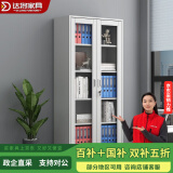达将文件柜铁皮柜储物柜抽屉柜钢制办公柜资料柜玻璃柜档案柜凭证柜 通玻文件柜 0.6mm