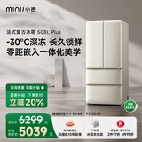 小吉（MINIJ）[国家补贴20%]508L法式奶油风复古冰箱客厅厨房一级能效除菌干湿分储变温低噪BCD-JF508WB PLUS