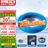 潜水艇（Submarine）NM-1 马桶法兰圈坐厕座便密封圈 防臭防渗漏厕所防溢坐便器配件