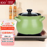 康特耐砂锅电磁炉专用煲汤炖沙锅陶瓷耐高温燃气灶通用熬煎中药滋生锅 3-5人 绿色 能炖切块的鸡】 3.8L