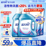 蓝月亮 深层洁净洗衣液 薰衣草香 1kg瓶*2+1kg袋*2 强效去污 易漂洗