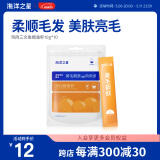 海洋之星猫条猫零食湿粮猫咪零食鸡肉三文鱼鳕鱼籽味10g*10支