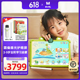 火火兔学习机护眼学习早教机3-6岁幼儿启蒙学习男女孩玩具生日礼物 【新品】AI智能护眼学习平板V11