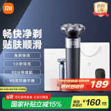 米家电动剃须刀S302【父亲节礼物】小米刮胡刀双环弧面刀网免拆快洗刀头浮动贴面剃须家庭 国家补贴