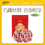 德芙（Dove）丝滑牛奶巧克力 4.5g婚庆喜糖袋装1.8kg 伴手礼 休闲零食 糖果