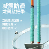 佳钓尼（JIADIAONI） 手把带鱼竿防滑缠绕打孔透气吸汗把手缠把带手胶钓鱼配件 1.9米【天青色】1条 加厚PU 透气舒适