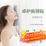 海氏海诺肩颈贴艾灸贴热敷暖颈贴发热艾草颈椎贴温灸贴腰颈椎肩周6片/盒