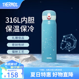 膳魔师（THERMOS）十二星座系列不锈钢保温杯生日礼物550ml情侣水杯学生杯TCMC 白羊座 550ml