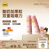 认养一头牛酸奶 白桃燕麦/原味/莓果风味酸牛奶常温礼盒装 端午送礼 白桃燕麦230g*10瓶装*2箱
