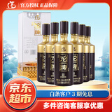 舍得沱牌舍得 沱牌浓香型白酒整箱 （新老包装随机发货）过节送礼 52度 500mL 6瓶 沱牌珍藏名品