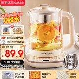 荣事达（Royalstar）养生壶煮茶壶烧水壶电热水壶开水壶恒温壶1.8L玻璃花茶壶热奶器316L不锈钢预约保温YSH18L19D