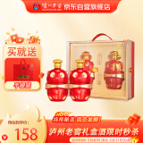 泸州老窖 泸州贡酒福之韵 浓香型白酒 52度 500ml*2瓶礼盒装 端午送礼自饮