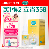 康丽赋英国进口乳糖酶滴剂婴幼儿童营养牛奶母乳奶0-3-6-12个月不耐受