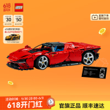 乐高（LEGO）积木 机械组系列 红色法拉利跑车赛车拼装玩具男孩六一儿童节礼物 42143 法拉利Daytona SP3
