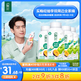 伊利【李现推荐】畅轻低温酸奶生牛乳苹果西梅马蹄爆珠250g*4酸牛奶