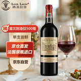 路易拉菲（LOUIS LAFON）法国原瓶进口红酒歌海娜丹魄13度干红葡萄酒750ml*1瓶单支装尝鲜