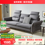 全友家居 现代简约功能科技布艺沙发可拆洗储物三人位直排沙发客厅