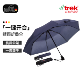EuroSCHIRM德国风暴伞 一甩即干 轻量防晒防紫外线自动晴雨两用折叠伞 3032 深蓝色