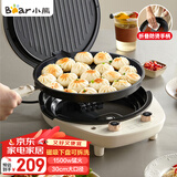 小熊（Bear）电饼铛加深加大烤盘可拆洗家用电饼档薄饼机三明治早餐机煎饼锅烙饼锅双盘加热 DBC-E15T1带把手