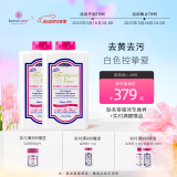 芳新（Forever New）洗衣粉955g*2 强力去污渍洁净粉（原装进口）家庭装 去黄去渍