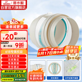 潜水艇（Submarine）PF160厨房烟道全密封防味阀 管道专用可装PVC管公共烟道止逆阀