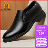 老人头（LAORENTOU）皮鞋男鞋商务正装鞋韩版休闲头层皮软底透气休闲鞋 110210 黑 41