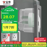 公牛（BULL）开关插座嵌入式插座可调节空调冰箱隐藏插座 GTBZ104 灰色三孔16A