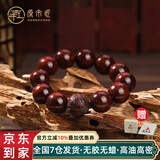 原木匠小叶紫檀木手串 招财貔貅男士手链 佛珠正品正宗佛珠念珠雕刻 【招财貔貅】爆满金星(高级礼盒) 15mm*15颗