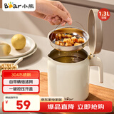 小熊（Bear）滤油壶304不锈钢 带滤网猪油罐 大容量厨房油瓶食品级油罐壶1.3L