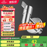 九牧（JOMOO）拖把池加长快开龙头水嘴不锈钢通用4分接口银色71059-785/1C-1