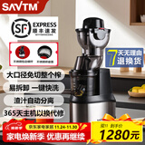 狮威特savtm榨汁机汁渣分离全自动商用原汁机大容量果汁机蔬菜豆浆冰淇淋碎冰摆摊鲜榨果汁大口径榨汁机 【升级款不锈钢研磨面】24M00Pro【标配】