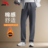 安踏（ANTA）男裤加绒运动裤男加绒保暖长裤针织直筒裤男户外休闲裤子 【加绒直筒裤】男装灰 XL /男180