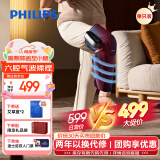飞利浦（PHILIPS）膝盖热敷仪【舒缓老寒腿】保暖关节护膝腿部按摩器按摩仪母亲节礼物送老人父母5204L