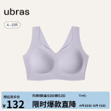 ubras无尺码加大版背心式文胸无痕无钢圈女士内衣女无痕胸罩 柔灰紫