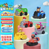 汪汪队立大功（PAW PATROL）汪汪队玩具套装巡逻队男女孩玩具儿童生日礼物 6辆赛车套装