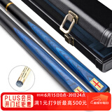 RILEY莱利RES-180台球杆黑八小头黑8中式八球斯诺克中头桌球杆10mm