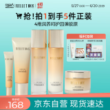颐莲（RELLET）玻尿酸紧致臻享礼盒5件套（面霜+水乳+洁颜乳+眼霜）618提前购